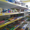 "КНОПКА" Армавир, магазин канцелярских товаров