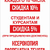 Магазин «Кнопка» поможет армавирцам сэкономить при покупке канцтоваров