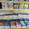 "КНОПКА" Армавир, магазин канцелярских товаров